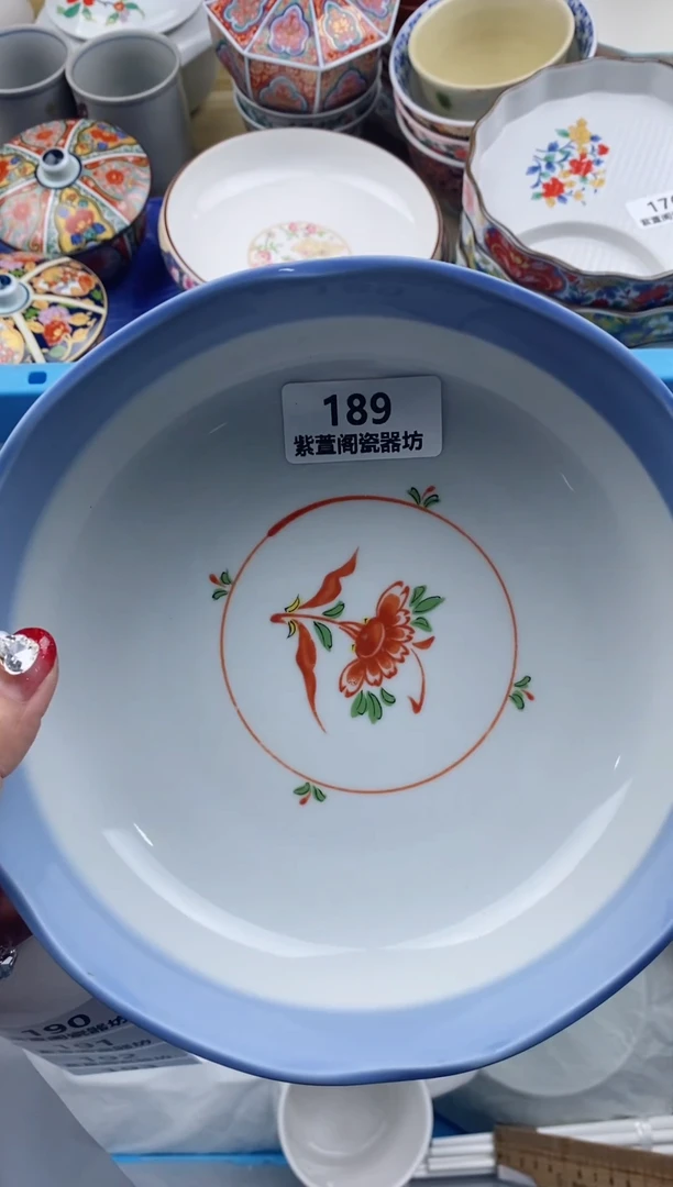 【闪购商品】瓷瓷片189