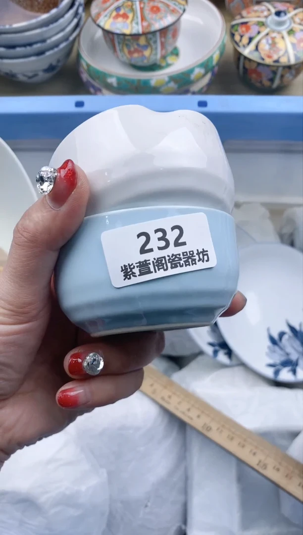 【闪购商品】瓷其他232