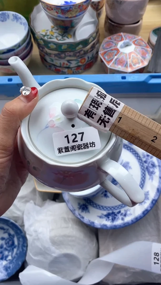 【闪购商品】瓷瓷片127