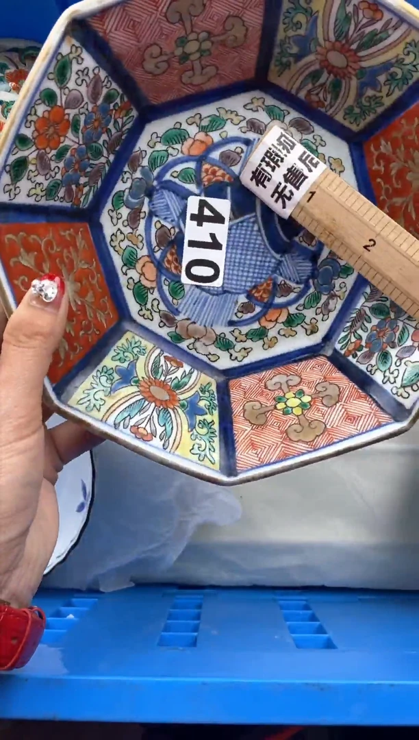 【闪购商品】瓷其他410