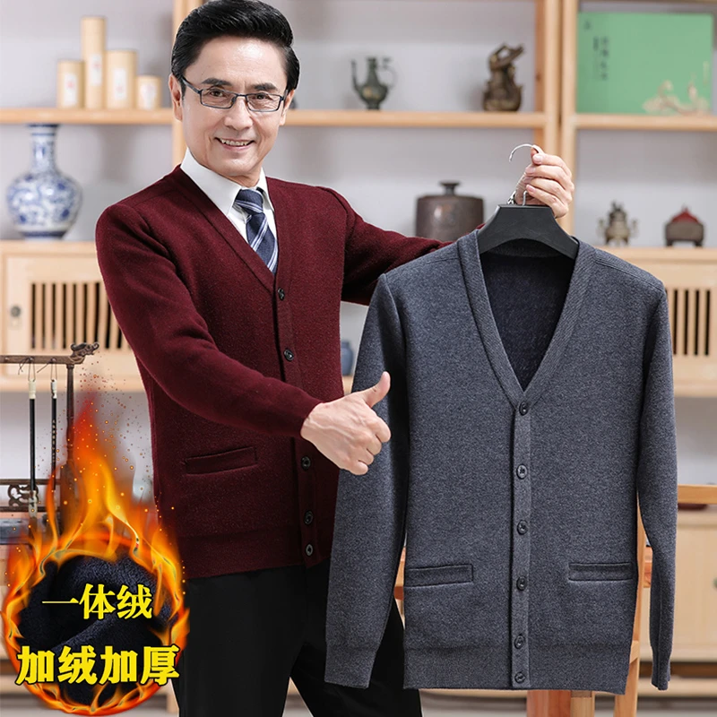 爷爷冬季老人毛衣开衫男V领保暖上衣中老年爸爸加绒加厚针织外套