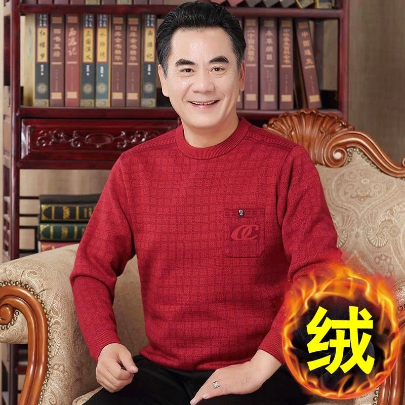 爸爸本命年大红色毛衣男加绒加厚秋冬装中老年人保暖针织打底毛衫