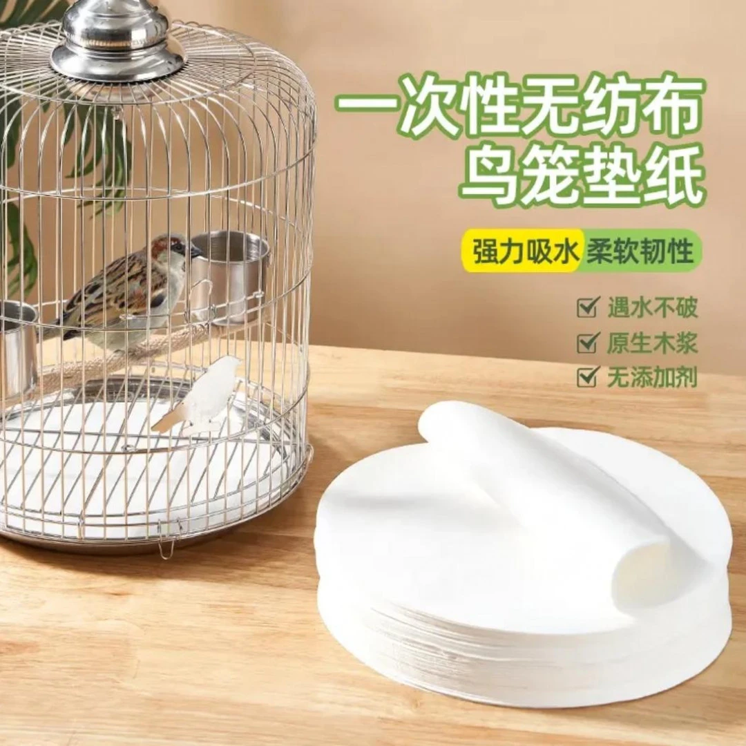 鸟笼蒸笼纸无纺垫布纸垫纸屎垫一次性站杆架托粪盘鸟笼蒸笼清理器