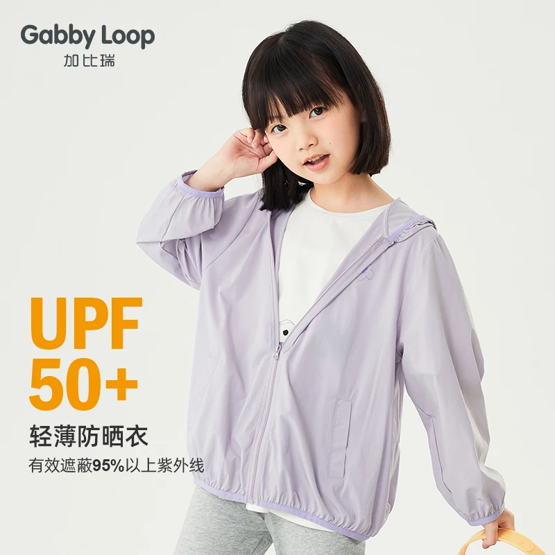 【110-140清货】加比瑞童装 夏季女童透气防晒外套防晒衣GWB32043