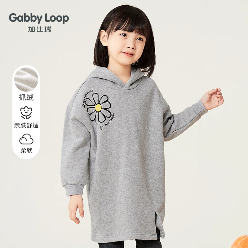 【加绒】加比瑞童装女童冬季加绒卫衣儿童保暖套头长袖上衣组合