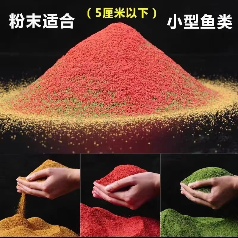 （客服）海水鱼珊瑚海缸珊瑚意景鱼粮