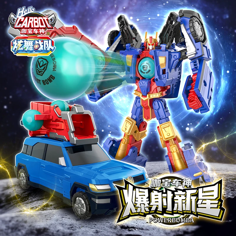 买奇酷咖宝车神炫舞战队爆射新星变形汽车机器人双形态大礼盒送礼