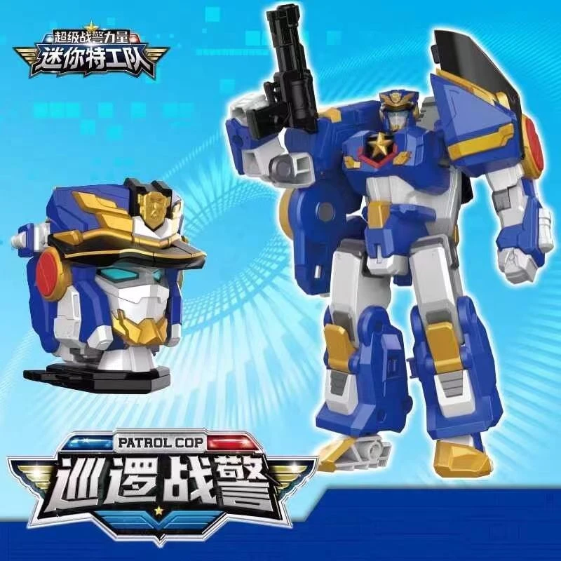 正版惊奇和睿迷你特工队战警系列巡逻战警变形机器人儿童玩具