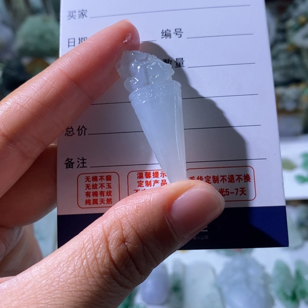 定制翡翠未镶嵌，