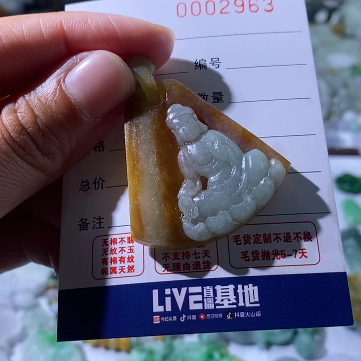 定制翡翠未镶嵌，
