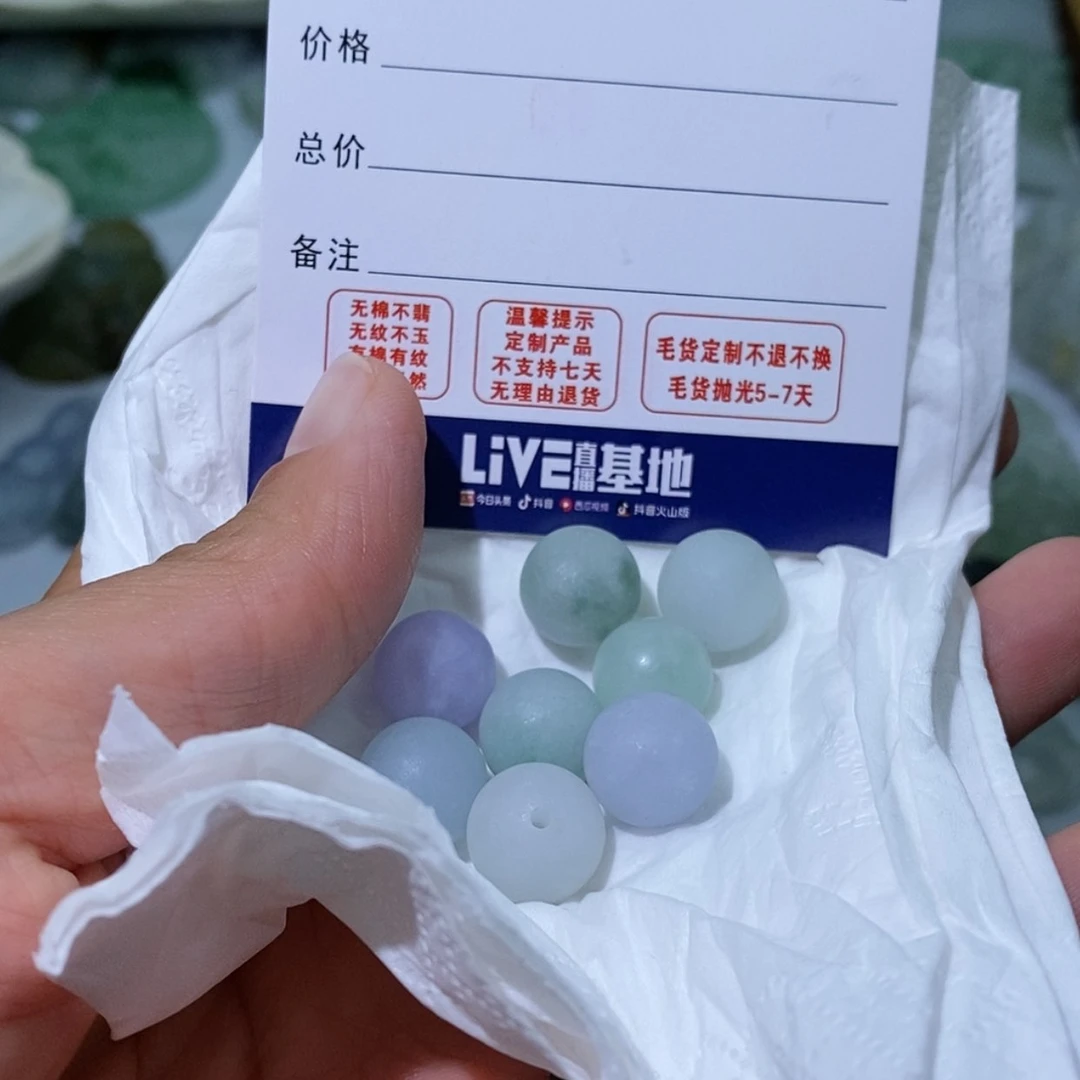 【闪购商品】定制翡翠未镶嵌苏*