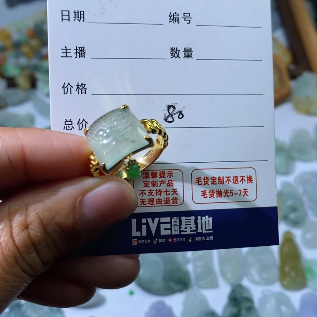 【闪购商品】定制翡翠未镶嵌波*兰