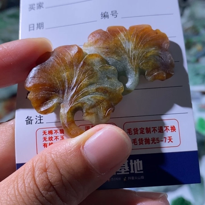 定制翡翠未镶嵌，