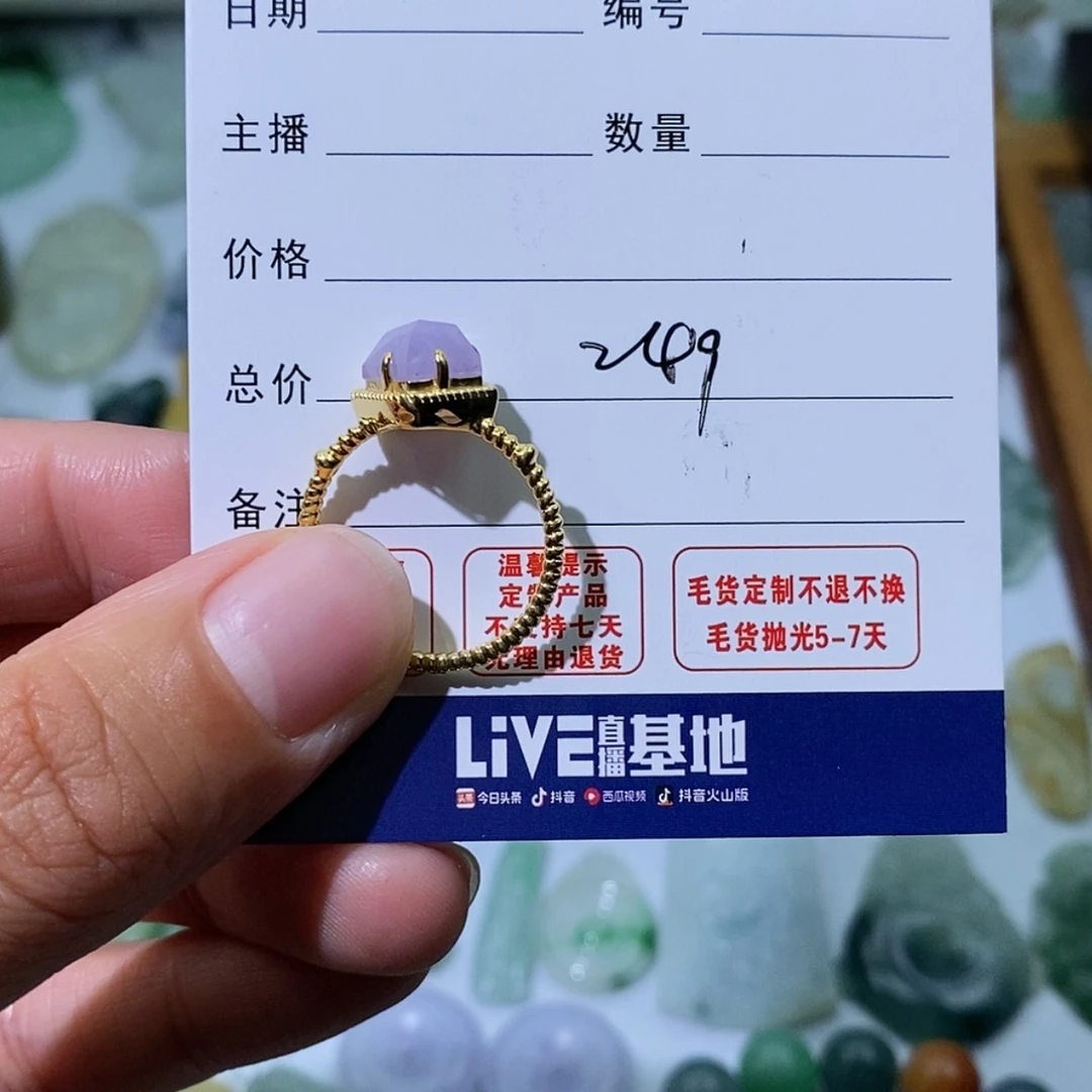 【闪购商品】定制翡翠未镶嵌苏*