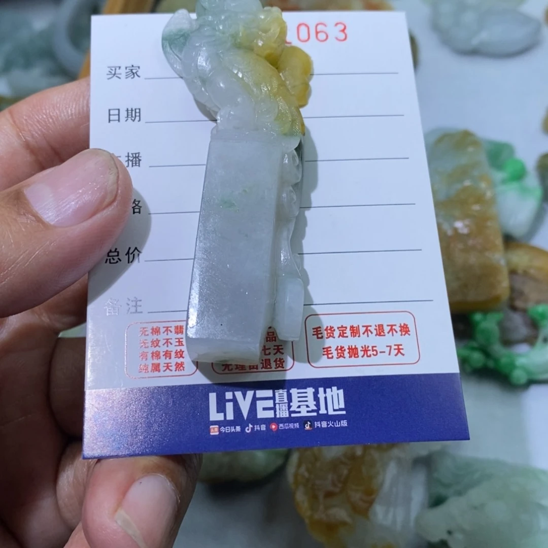 【闪购商品】定制翡翠未镶嵌?*