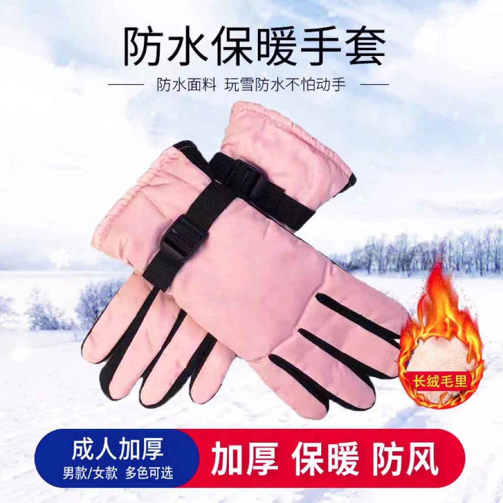 冬季行车保暖手套电动车摩托车骑行手套加绒加厚运动防风手套两款