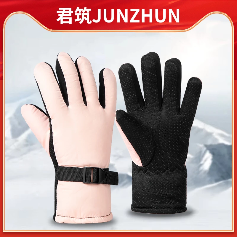 2025款滑雪手套男女士冬季保暖加绒加厚防风户外防风骑行手套