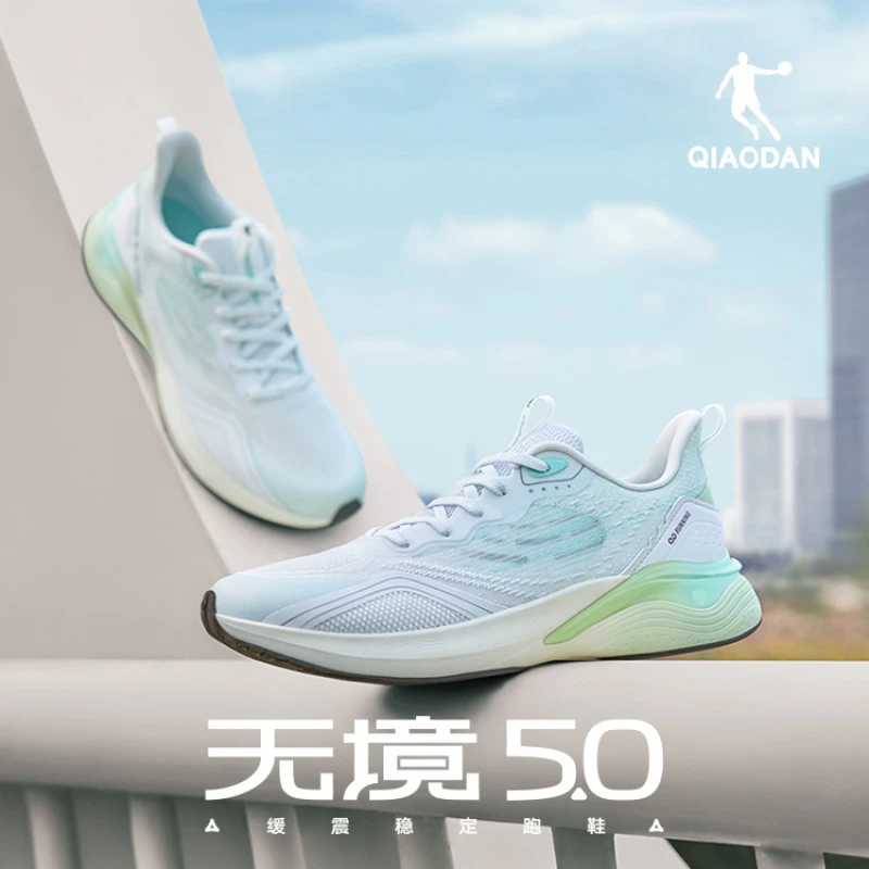 【无境5.0】乔丹23年中考体考体测巭科技缓震女子跑步鞋BM32230210