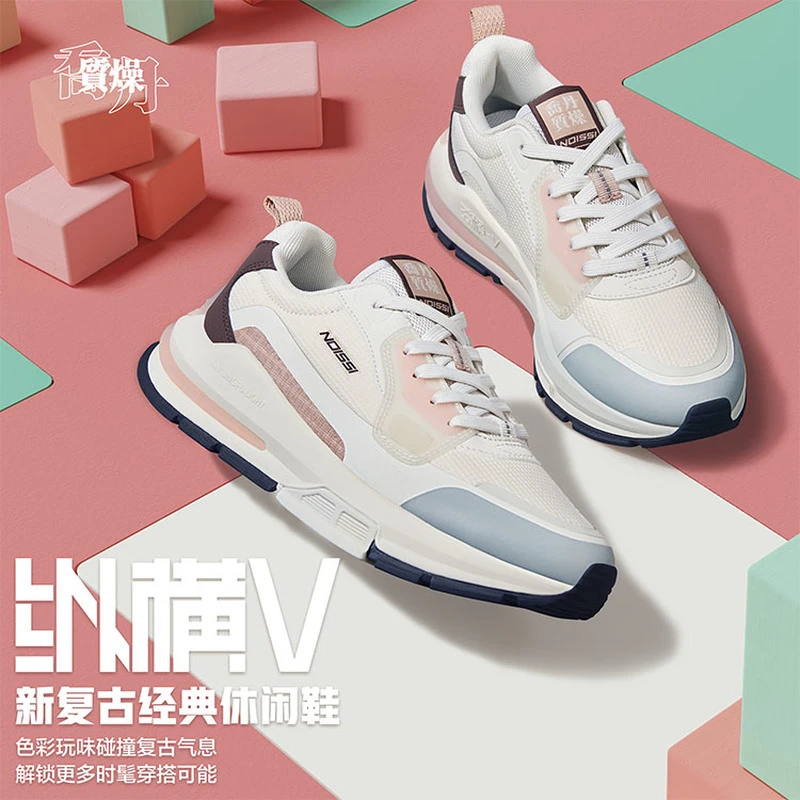 【纵横V】乔丹2024年春季质燥巭LIGHT日日有财女休闲鞋KM12240401