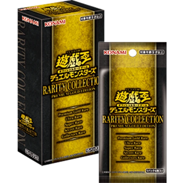 （拆盒）游戏王RC03白金包含超强复刻卡日版原盒原箱（盲盒代拆）