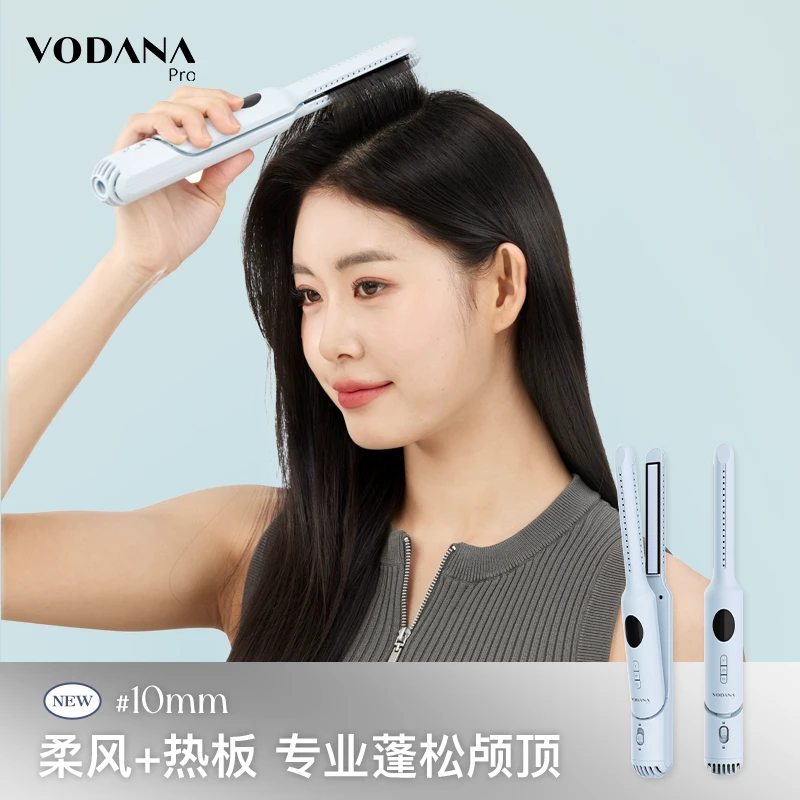 VODANA/芙达娜【宋智雅同款】专业高颅顶柔风不伤发持久蓬松直板夹