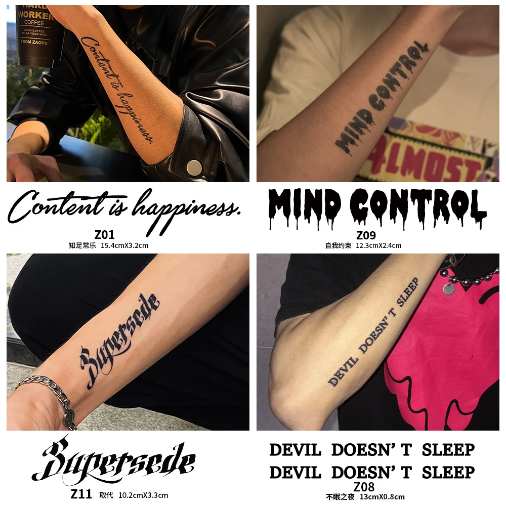 手臂脖子酷帅英文句子纹身贴纸草本果汁反复防搓不反光半永久维持