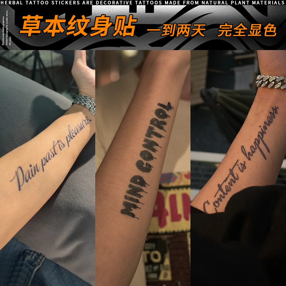 手臂脖子图案透明贴纸果汁防水纹身贴防水持久逼真半永久草本纹身