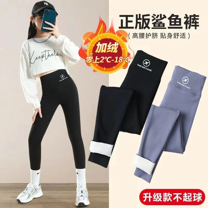女童鲨鱼裤秋冬加绒加厚外穿儿童打底裤中大童芭比裤春秋