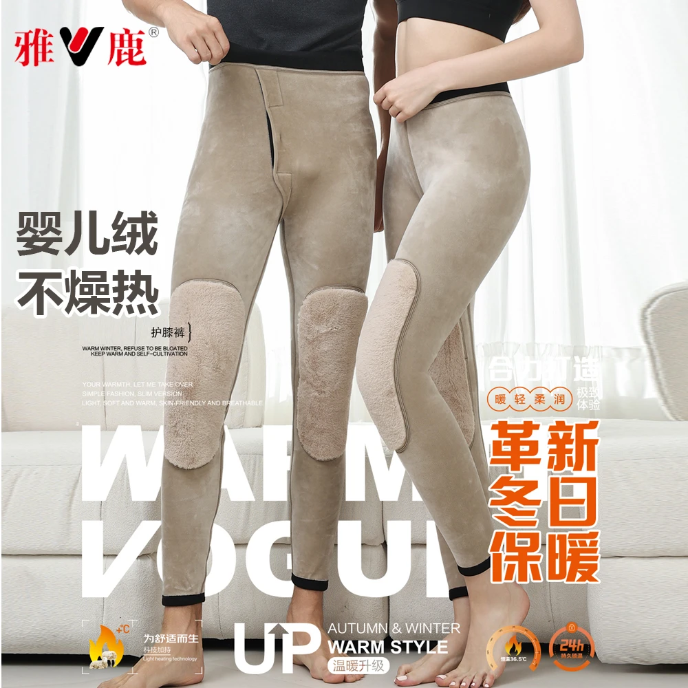 V/雅鹿冬季中厚保暖裤婴儿绒舒适高腰加绒加护膝男士打底绒裤内穿