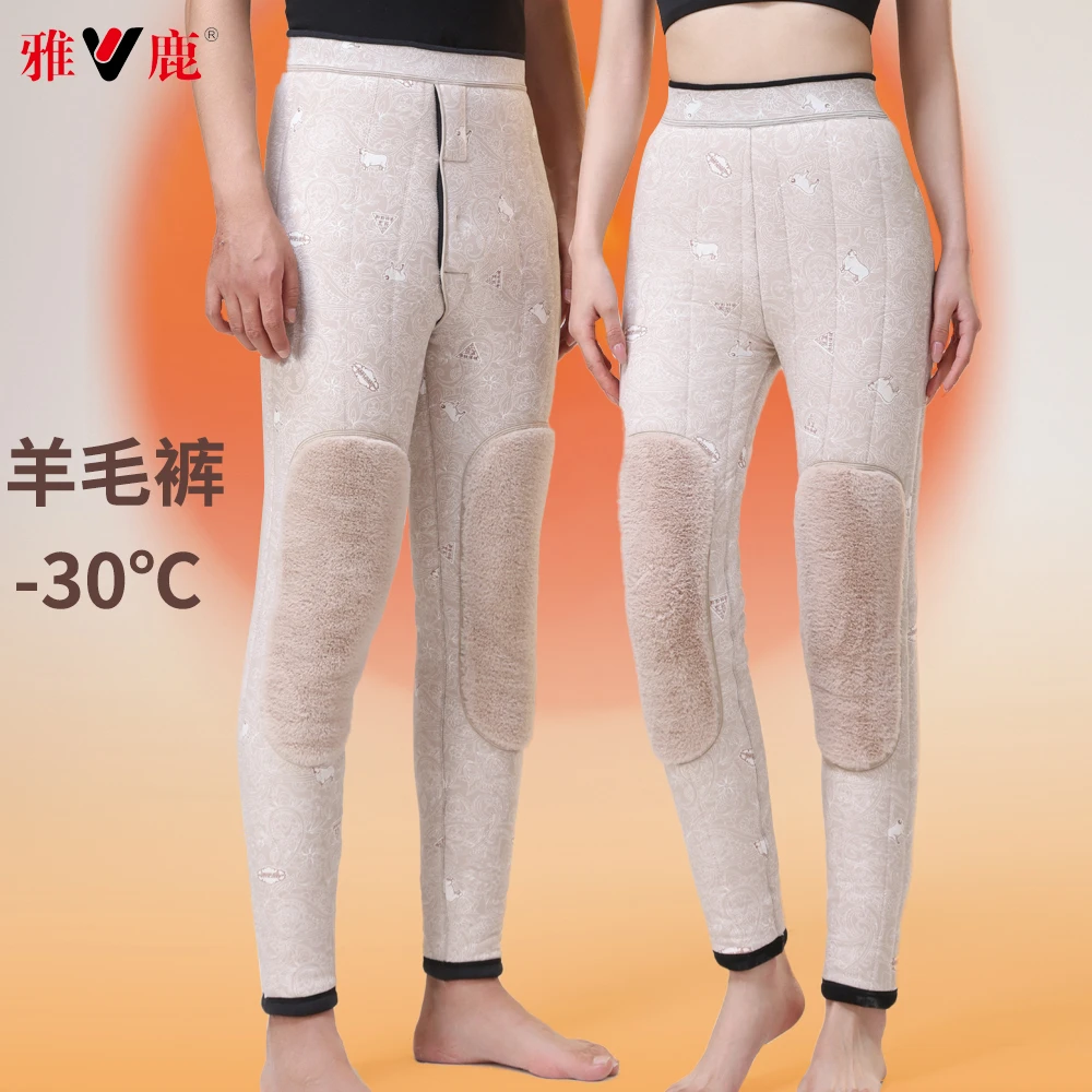 雅鹿冬季加绒加厚保暖裤东北大码护膝羊毛裤抗寒中老年人高腰棉裤