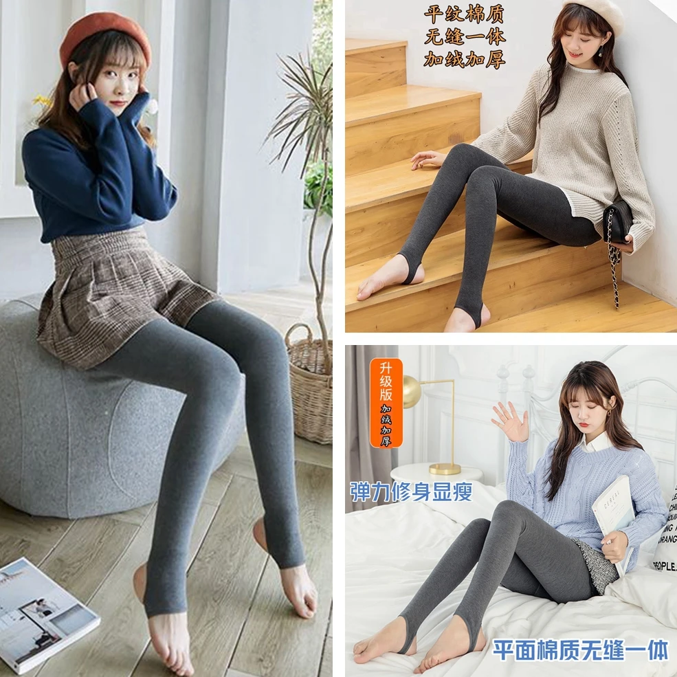 棉质秋冬季灰色打底裤平纹加厚加绒外穿保暖裤女高腰连裤袜踩脚裤