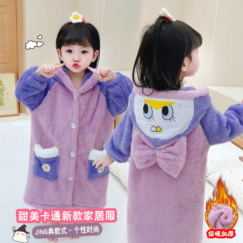 儿童睡衣女童秋冬季珊瑚绒加厚睡袍女孩宝宝开衫连帽法兰绒家居服