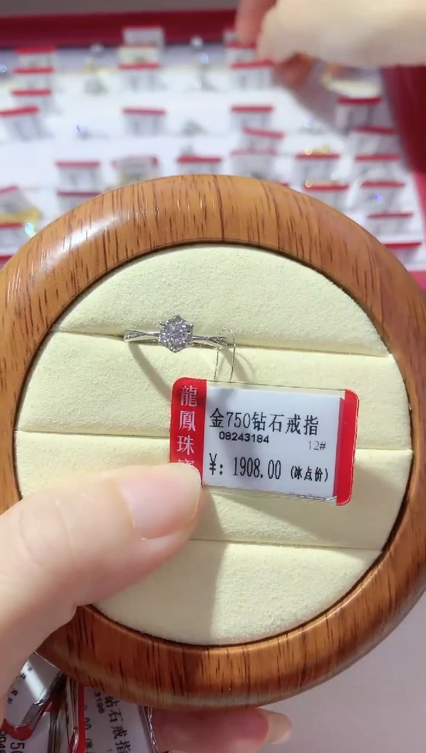 【闪购商品】钻石戒指/指环18K金镶嵌K白钻石戒指H VS