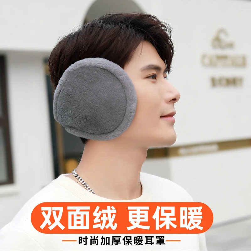 双面绒男士保暖耳罩加绒加大加厚冬季保暖耳套防冻耳捂骑行耳包