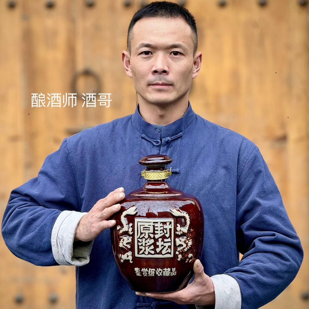 酒哥的酒（窖藏6年）清香型纯粮食酒 口粮酒 原浆酒 基酒 老酒58度