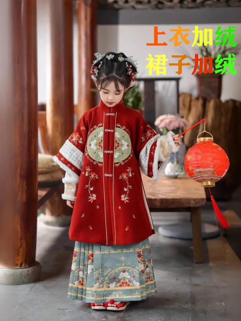 汉服女童古装冬季儿童中国唐装小女孩古风套装拜年新款马面加厚