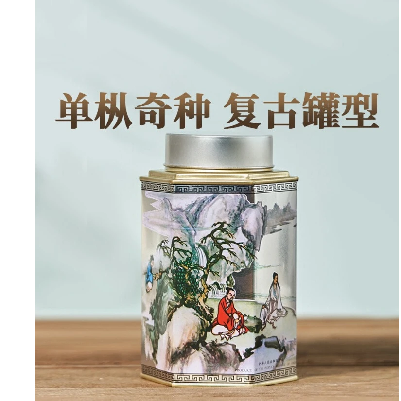 海堤福建武夷岩茶敦煌牌乌龙茶AT101武夷单枞奇种 足火125克 罐装