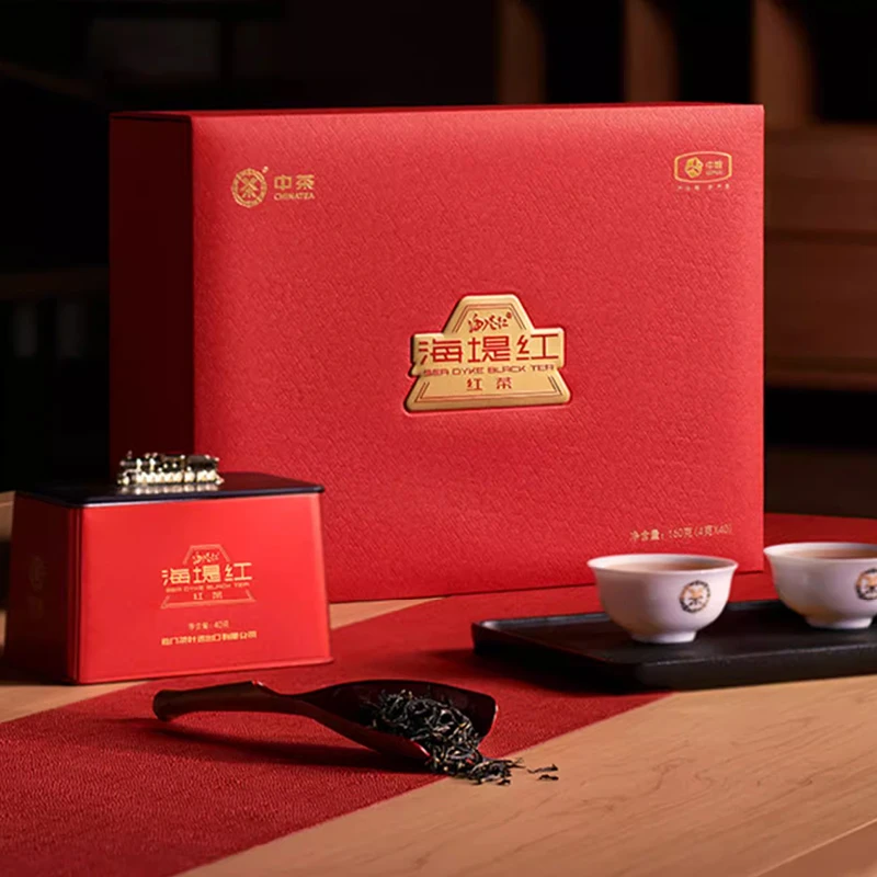【拍一发二】精品海堤红一芽一叶小种红茶XBT331N茶叶160克/盒礼盒