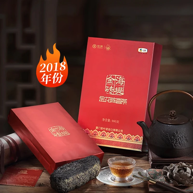 海堤茶叶陈香茶陈年乌龙原料960克/盒足火XTJ3902