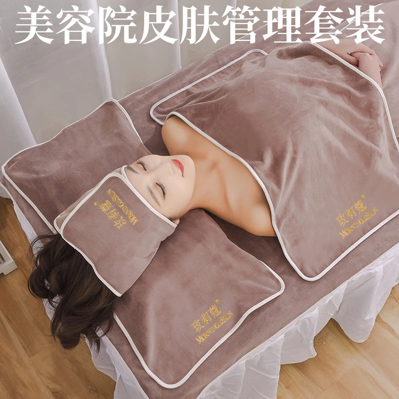 美容院毛巾皮肤管理专用浴裙铺床巾洞巾吸水不掉毛私人定制logo