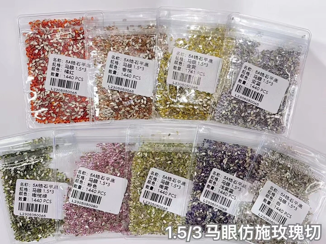 平底马眼锆石麦穗1.5x3迷你锆石 美甲饰品