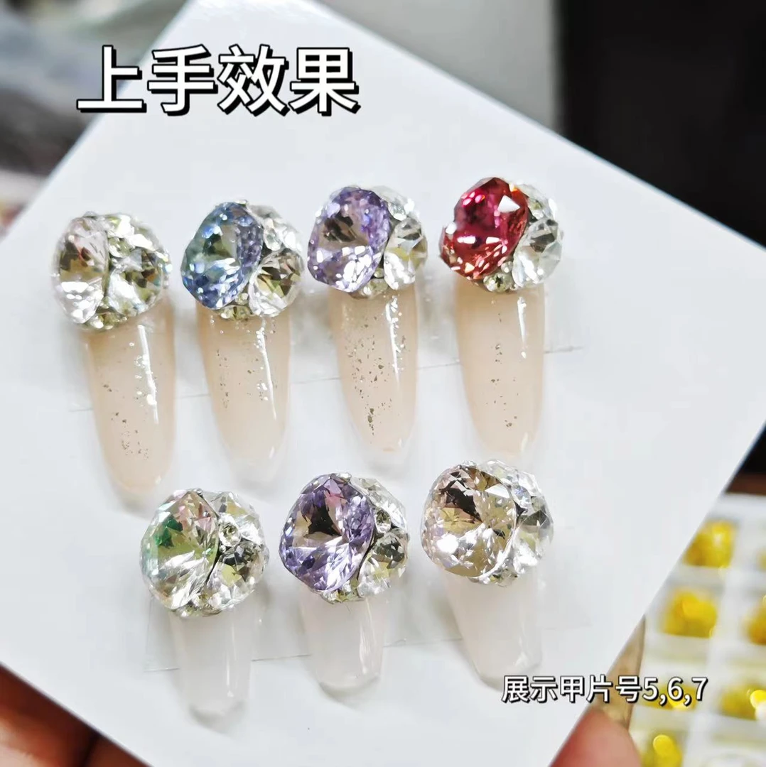 【天涯手工成品钻球】美甲高级成品钻球高品质美甲饰品奢华爆闪组合