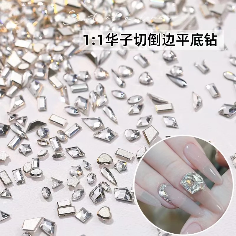 高品K9美甲透白平底异形钻爆闪倒边仿华子小号混款水晶钻指甲饰品