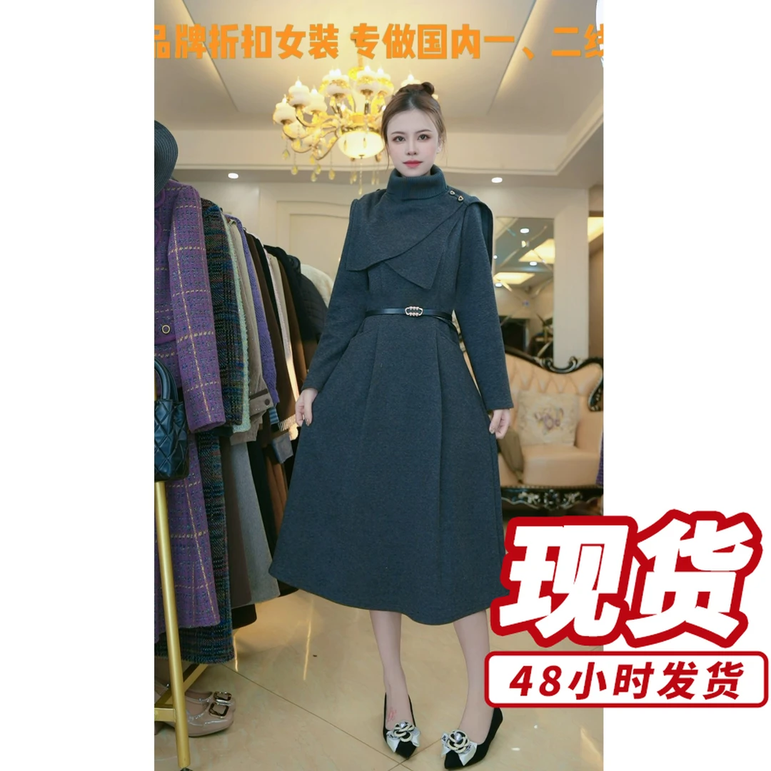 （现货）梦想服饰小香风套装女2024秋冬新款气质名媛显瘦裙子6101