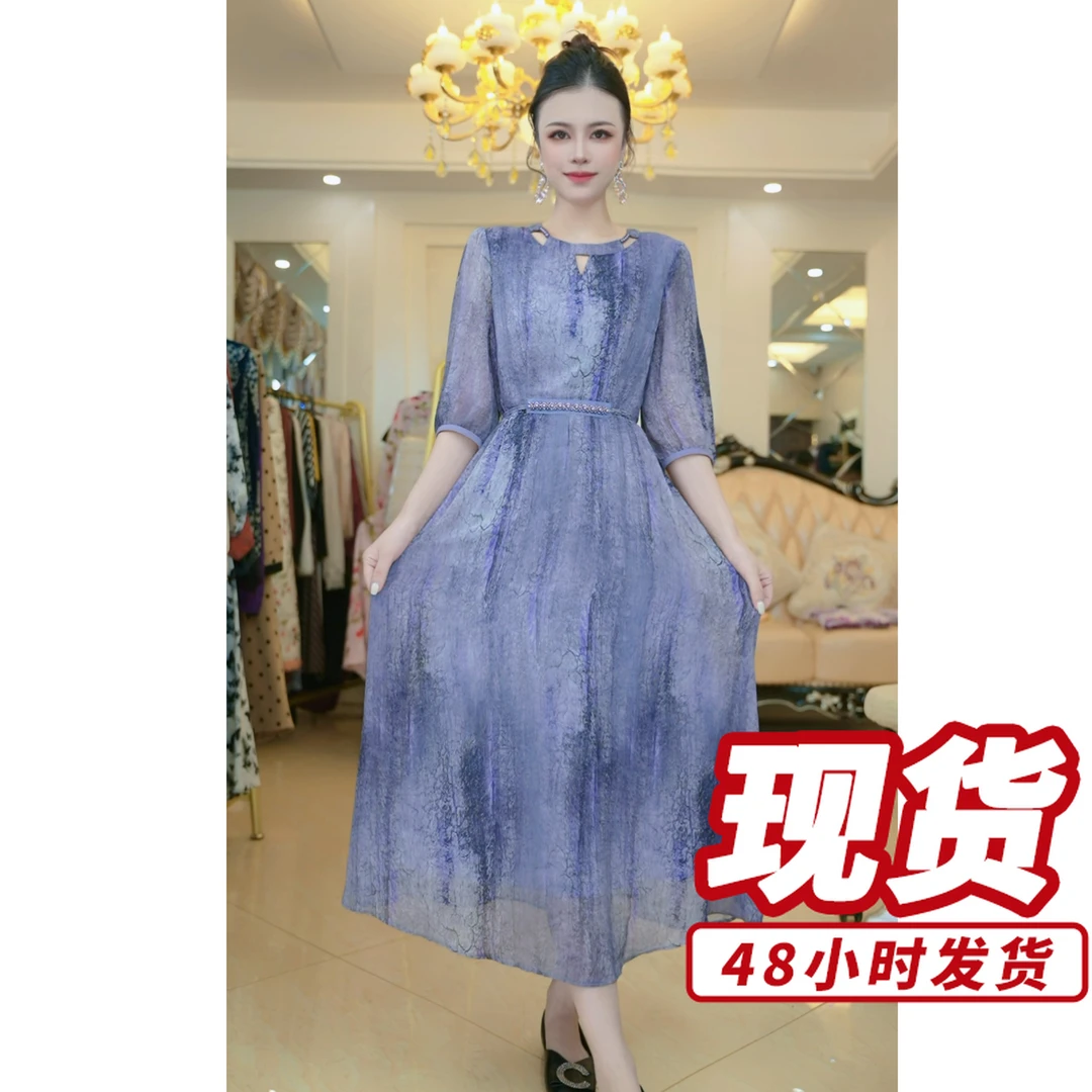 梦想服饰2024新款连衣裙女春秋新款时尚洋气减龄显瘦886