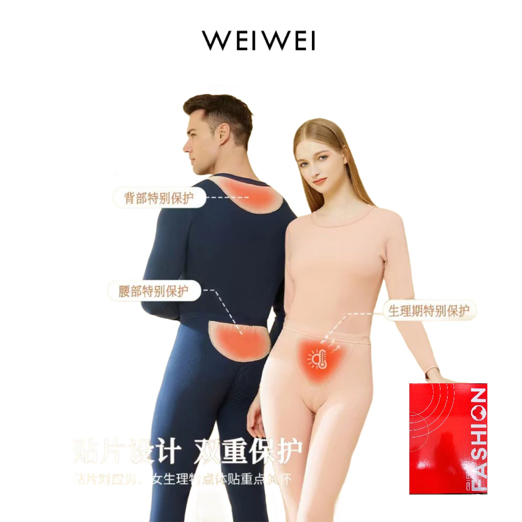 礼盒装羊绒蚕丝贴片保暖内衣套装恒温发热双面磨毛