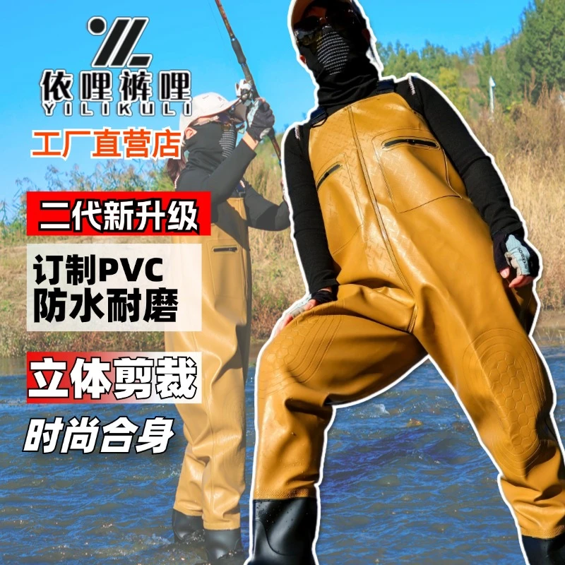 加厚PVC下水裤涉水裤防水裤耐磨防滑捕钓鱼洗车打网半身连体皮叉