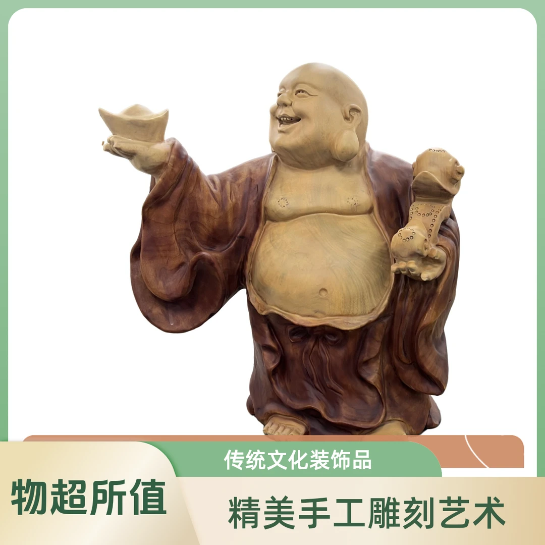 弥勒佛中型摆件通用链接