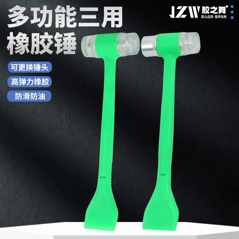 第9代新款3合1多功能橡胶锤玻璃门窗组装安装锤瓷砖装修耐用锤