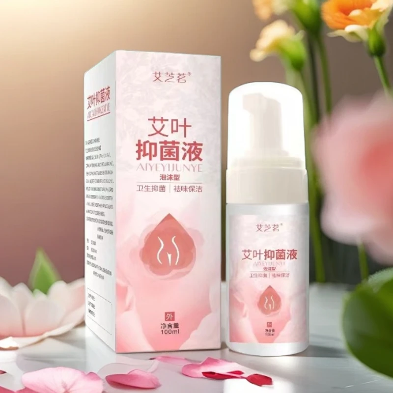 【道地艾业】艾草泡沫洗液止痒男女可用家用护理清洗